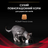 Pro Plan Veterinary Diets DM ST/OX Diabetes Managment 1.5 кг (7613035159822) - зображення 8