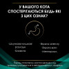 Pro Plan Veterinary Diets EN Gastrointestinal 195 г (8445290093004) - зображення 5