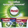 Persil Капсули для прання Color дойпак, 44*14 г (9000101805161) - зображення 3