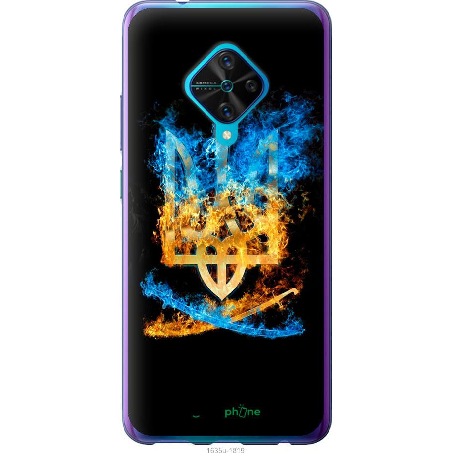 Endorphone Силіконовий чохол на Vivo V17 Герб 1635u-1819-38754 - зображення 1