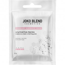   Joko Blend Альгинатная маска  с пептидами 20 г (4823109400801)