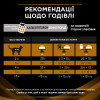 Pro Plan Veterinary Diets NF Renal Function Advanced Care 0,35 кг (7613035153882) - зображення 2