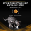 Pro Plan Veterinary Diets NF Renal Function Advanced Care 0,35 кг (7613035153882) - зображення 3