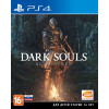  Dark Souls: Remastered PS4 - зображення 1