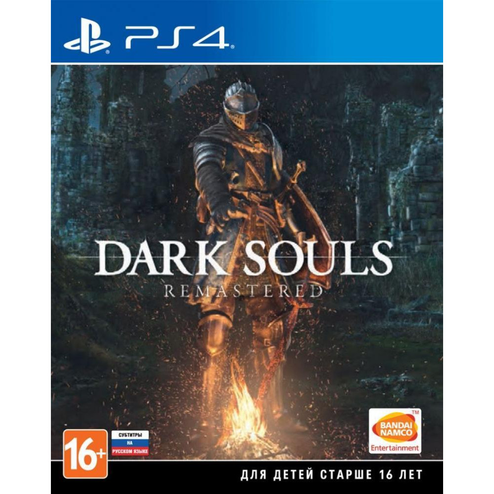  Dark Souls: Remastered PS4 - зображення 1