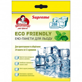   Помічниця Пакетики для льоду  Eco Friendly Supreme 28 х 16.5 см 288 шт (4820212003677)