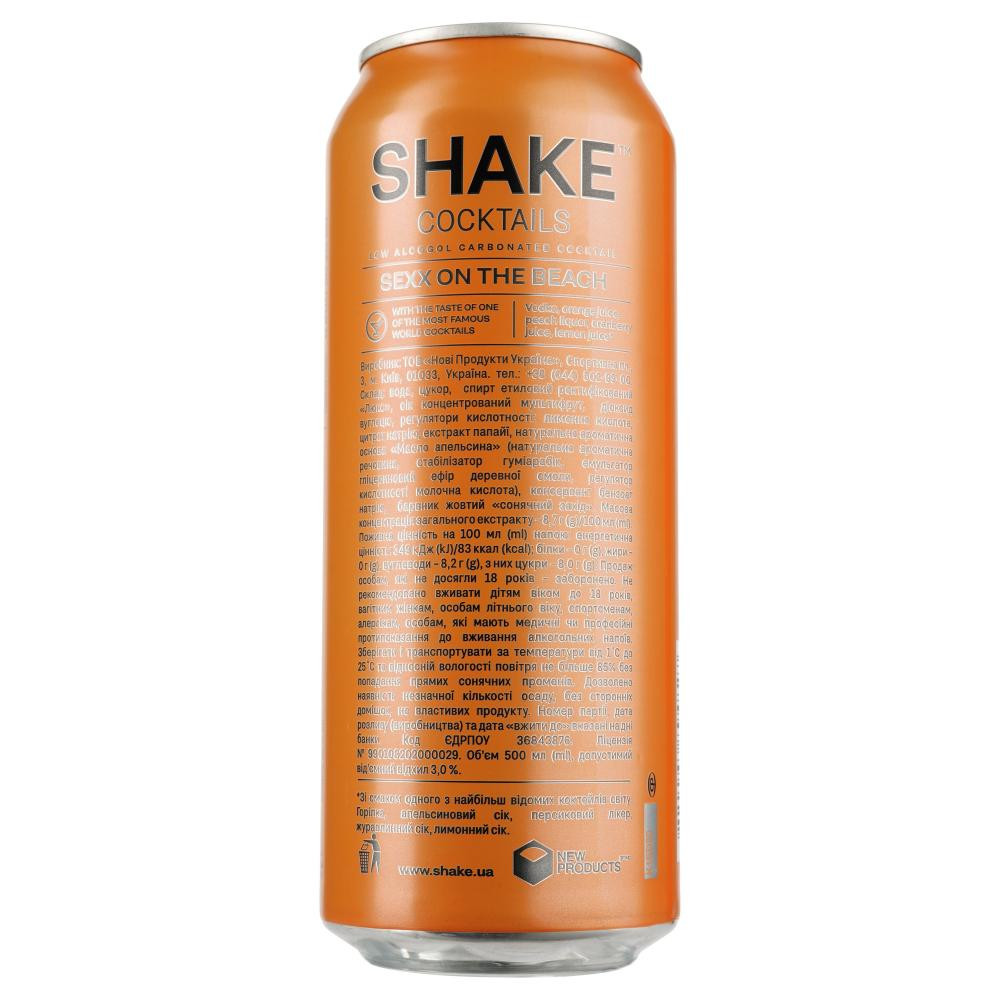 Shake Напій слабоалкогольний  Sexx On The Beach, 7%, ж/б, 0,5 л (561515) (4820097894827) - зображення 1