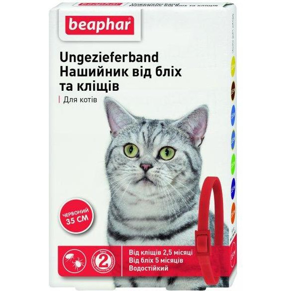 Beaphar Fleaamp;Tick Collar for Cats - Ошейник от блох и клещей для котов (цветные) 35 см (13251) - зображення 1