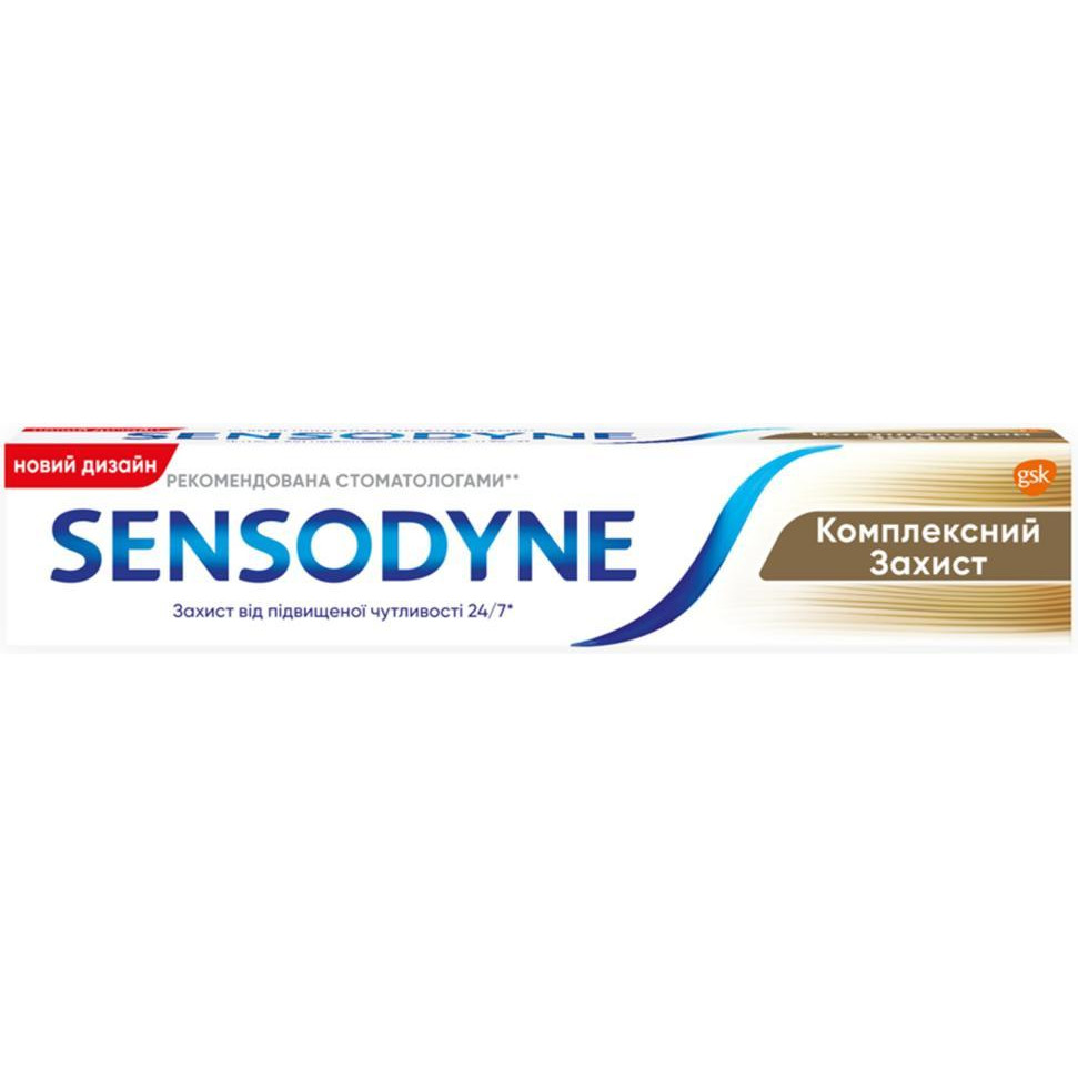 Sensodyne Зубная паста  Комплексная защита, 75 мл (4047400093801) - зображення 1