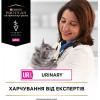 Pro Plan Veterinary Diets UR Urinary с лососем 85 г 10 шт (8445290093851) - зображення 9