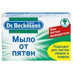 DR. Beckmann Мыло от пятен 100 г (4008455304519) - зображення 1