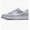 Nike Кросівки  Dunk Low Two-Toned Grey Dh9765-001 38.5 - зображення 1