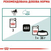 Royal Canin Instinctive in Gravy +7 85 г (4083001) - зображення 7