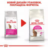 Royal Canin Savour Exigent 2 кг (2531020) - зображення 3