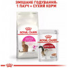 Royal Canin Savour Exigent 2 кг (2531020) - зображення 8