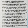 Bavaria Пиво безалкогольне  Манго Маракуя світле, з/б, 0.5 л (8714800036023) - зображення 2