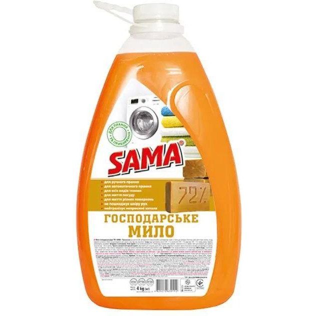 SAMA Мило господарське  рідке 4 л (4820270630112) - зображення 1