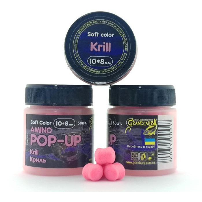 Grandcarp Бойлы Amino Pop-up / Krill / 10mm 50pcs - зображення 1