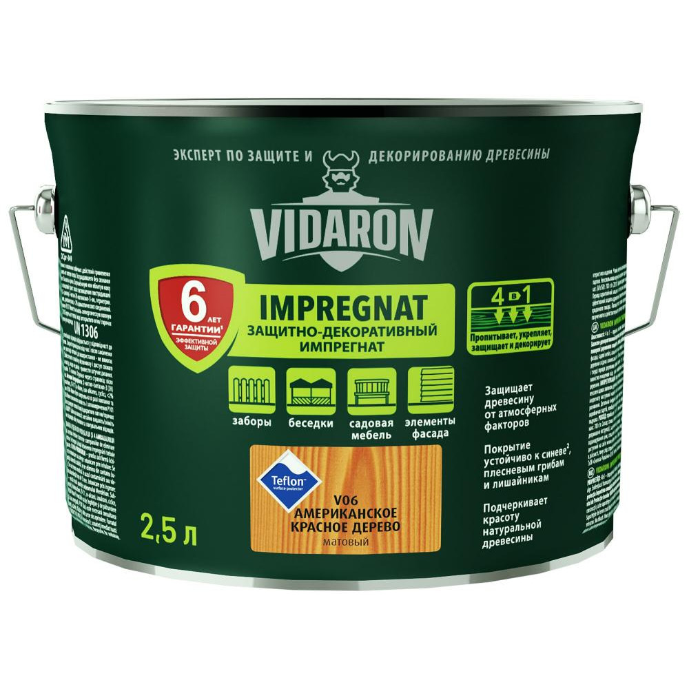 Vidaron Импрегнат V06 2.5л - зображення 1