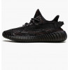 Adidas Кросівки  Yeezy Boost 350 V2 Black GW3774 38 - зображення 1