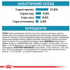 Royal Canin Sensitivity Control SC21 1,5 кг (3922015) - зображення 4