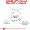 Royal Canin Hepatic HF16 1,5 кг (3927015) - зображення 4