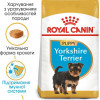 Royal Canin Yorkshire Terrier Puppy 7,5 кг (3972075) - зображення 2