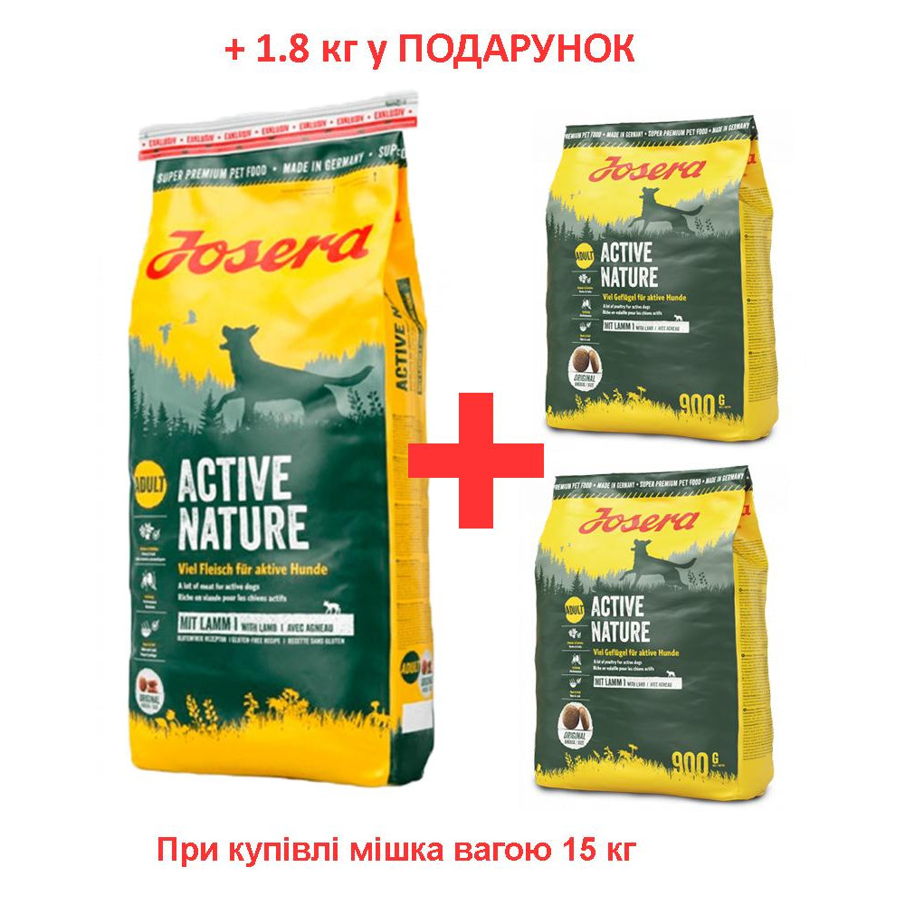 Josera Active Nature 15 кг (4032254743446) - зображення 1