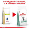 Royal Canin Diabetic Feline 0,4 кг (3906004) - зображення 3