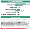 Royal Canin Diabetic Feline 0,4 кг (3906004) - зображення 5