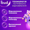 Perwoll Гель для прання Відновлення та аромат для темних речей 3 л (9000101811322) - зображення 2