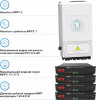 Solarverse 5kW-DEYE 9.6kWh-Dyness 4BAT LiFePO4 6000 циклів (SVR24-1DE5K1-LDY9.6K1-0) - зображення 3