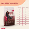 Mera Care Adult Lamb&Rice 10 кг (4025877618451) - зображення 4