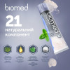 Biomed Зубная паста  CALCIMAX/ КАЛЬЦИМАКС, 100 гр. (7640170370096) - зображення 2