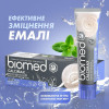 Biomed Зубная паста  CALCIMAX/ КАЛЬЦИМАКС, 100 гр. (7640170370096) - зображення 7