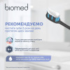 Biomed Зубная паста  CALCIMAX/ КАЛЬЦИМАКС, 100 гр. (7640170370096) - зображення 9