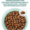 Optimeal Sterilised Beef & Sorghum 10 кг (4820215364355) - зображення 2