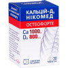 Takeda Кальцій-Д3 нікомед остеофорте №30 у флак. таблетки жувальні - зображення 1