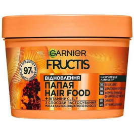   Garnier Маска  SUPERFOOD Папайя для поврежденных волос Восстановление, 390 мл (3600542137539)