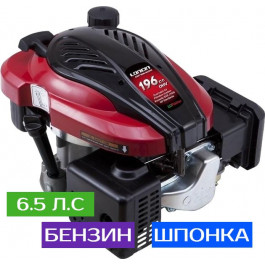   Loncin LC1P70FA