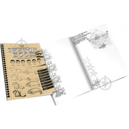   Danko Toys Sketch Book, украинский (SB-01-02)