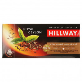   Hillway Чай черный Hillway Royal Ceylon с ярлычком 25*2г/уп (8886300990041)