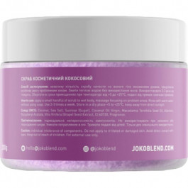   Joko Blend Кокосовый скраб для тела Lilac Fantasy  200 г (4823099500390)