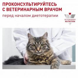   Royal Canin Neutered Balance 85 г (9003579015643)