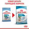 Royal Canin Mini Starter - зображення 4