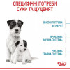 Royal Canin Mini Starter - зображення 5