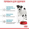 Royal Canin Mini Starter - зображення 7