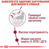 Royal Canin Medium Adult 4 кг (3004040) - зображення 9