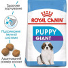 Royal Canin Giant Puppy 15 кг (3030150) - зображення 4