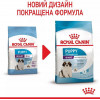 Royal Canin Giant Puppy - зображення 10